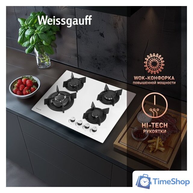 Варочная панель Weissgauff HG 640 WGH - Изображение №6 — Интернет-магазин Time-Shop