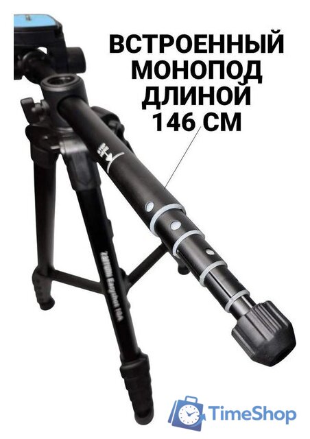 Трипод Zarrumi Easyshot 10A - Изображение №7 — Интернет-магазин Time-Shop
