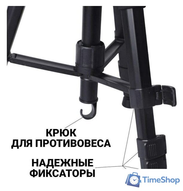 Трипод Zarrumi Easyshot 10A - Изображение №25 — Интернет-магазин Time-Shop