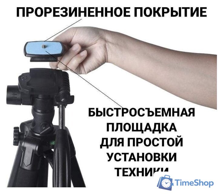 Трипод Zarrumi Easyshot 10A - Изображение №24 — Интернет-магазин Time-Shop