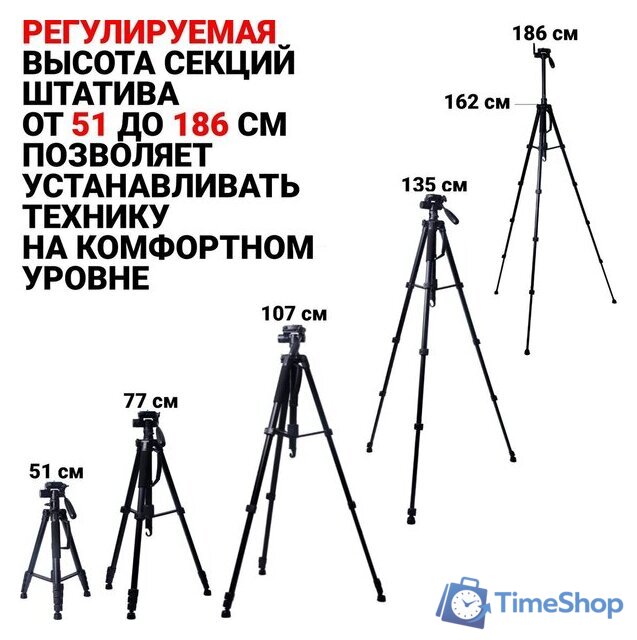 Трипод Zarrumi Easyshot 10A - Изображение №26 — Интернет-магазин Time-Shop