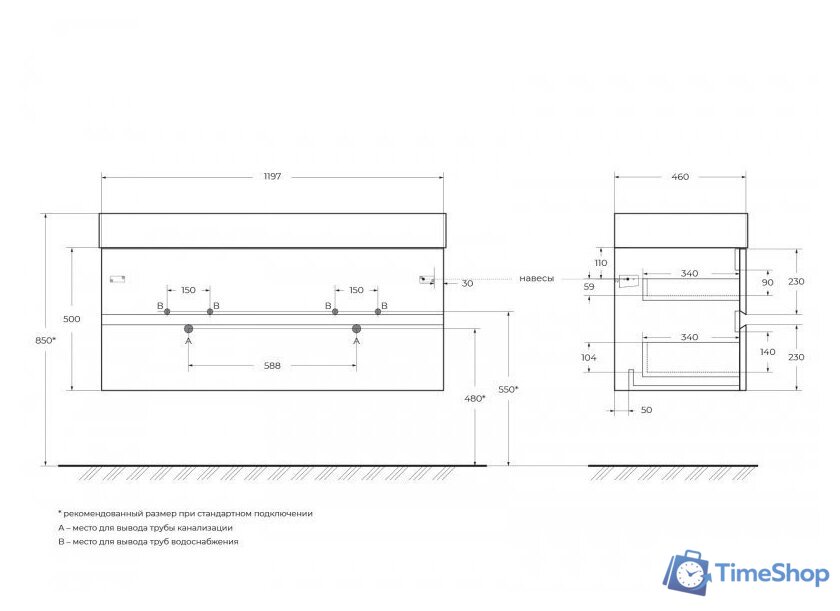  Cezares Тумба под умывальник MOLVENO-46-120-2C-SO-LB - Изображение №10 — Интернет-магазин Time-Shop