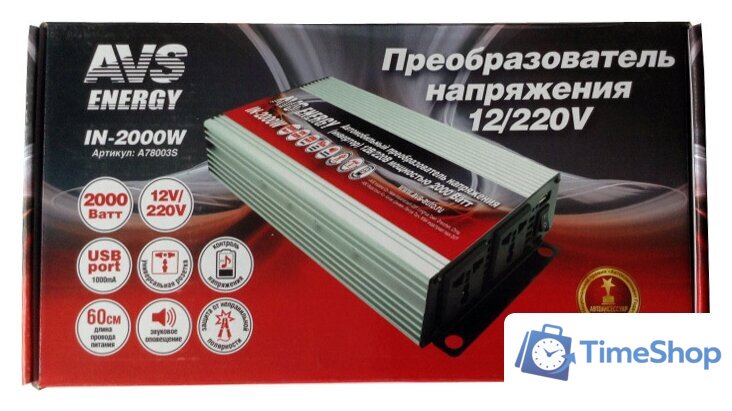 Автомобильный инвертор AVS Energy 12/220V IN-2000W - Изображение №4 — Интернет-магазин Time-Shop