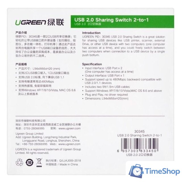 Разветвитель Ugreen 30345 - Изображение №5 — Интернет-магазин Time-Shop