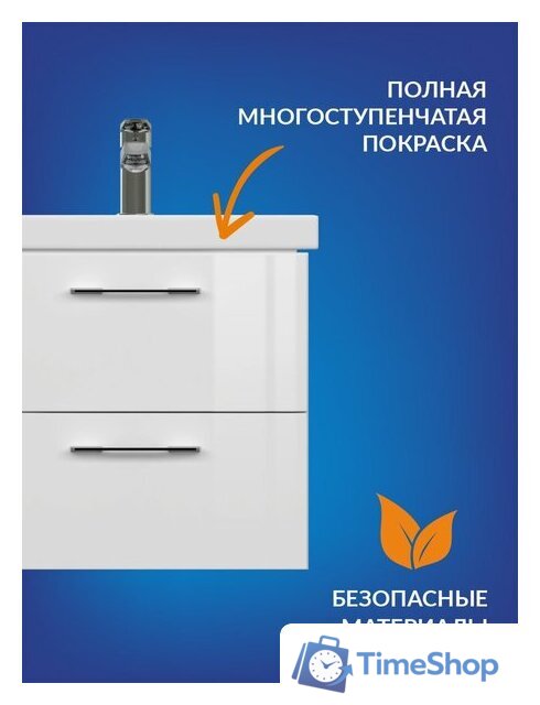  Cersanit Тумба под умывальник Lara 50 Como 50 64131 - Изображение №4 — Интернет-магазин Time-Shop