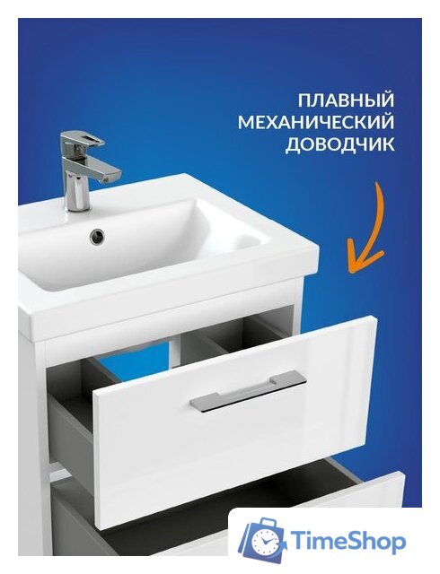  Cersanit Тумба под умывальник Lara 50 Como 50 64131 - Изображение №5 — Интернет-магазин Time-Shop