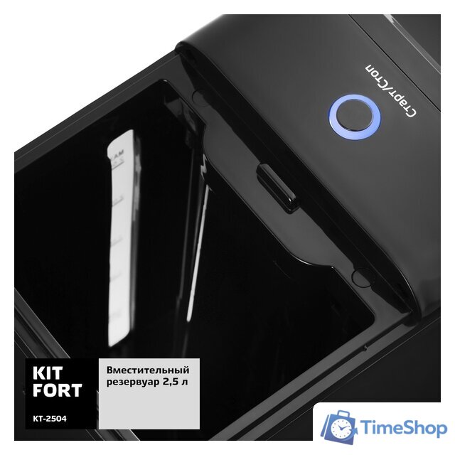 Термопот Kitfort KT-2504 - Изображение №4 — Интернет-магазин Time-Shop