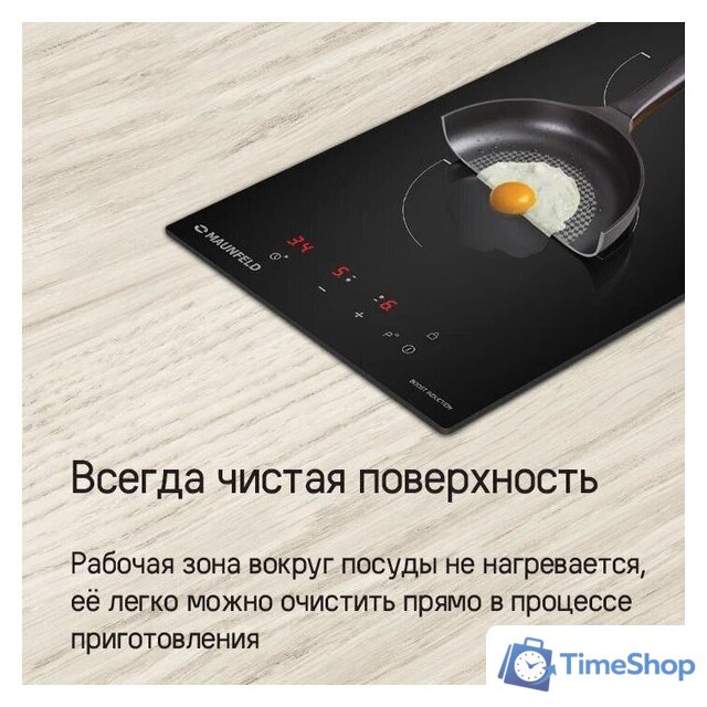 Варочная панель MAUNFELD CVI302EXWH - Изображение №13 — Интернет-магазин Time-Shop