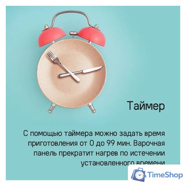 Варочная панель MAUNFELD CVI302EXWH - Изображение №10 — Интернет-магазин Time-Shop