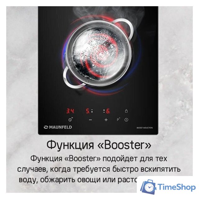 Варочная панель MAUNFELD CVI302EXWH - Изображение №17 — Интернет-магазин Time-Shop