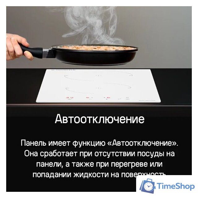 Варочная панель MAUNFELD CVI302EXWH - Изображение №18 — Интернет-магазин Time-Shop