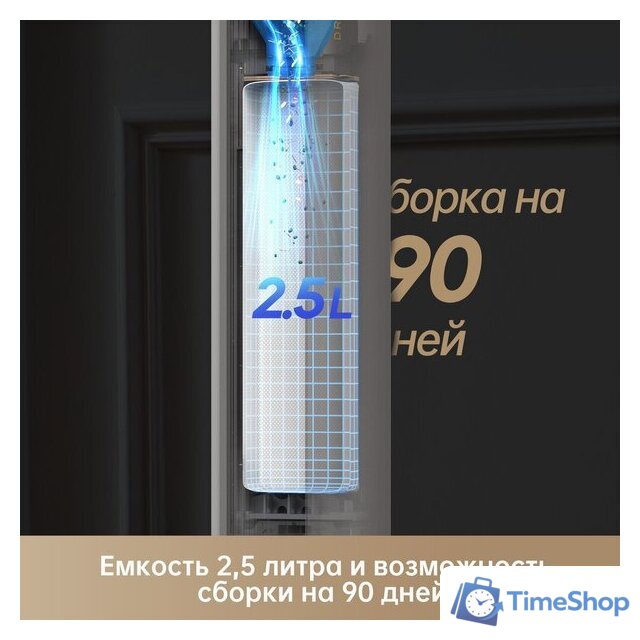 Пылесос Dreame Z10 Station (международная версия) - Изображение №25 — Интернет-магазин Time-Shop