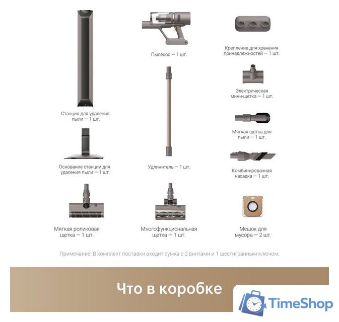 Пылесос Dreame Z10 Station (международная версия) - Изображение №28 — Интернет-магазин Time-Shop