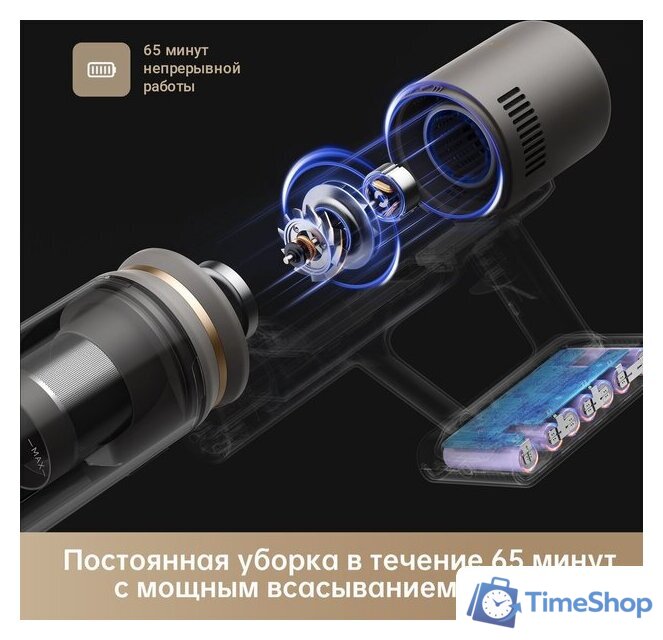 Пылесос Dreame Z10 Station (международная версия) - Изображение №23 — Интернет-магазин Time-Shop