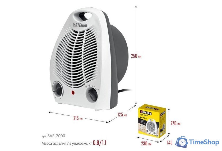 Тепловентилятор Steher SVE-2000 - Изображение №8 — Интернет-магазин Time-Shop