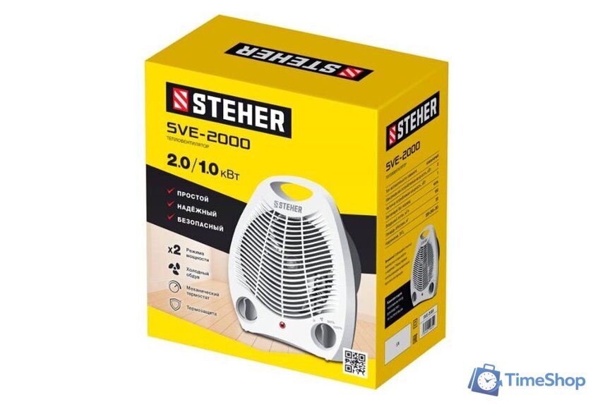 Тепловентилятор Steher SVE-2000 - Изображение №9 — Интернет-магазин Time-Shop