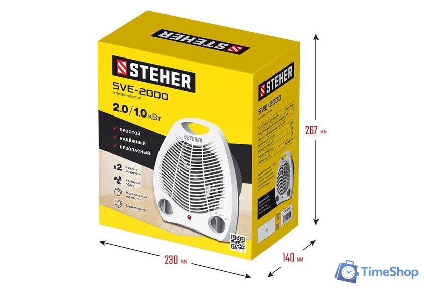 Тепловентилятор Steher SVE-2000 - Изображение №7 — Интернет-магазин Time-Shop