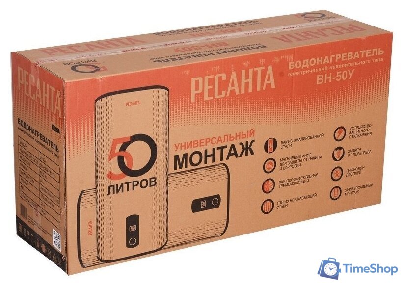 Накопительный электрический водонагреватель Ресанта ВН-50У - Изображение №8 — Интернет-магазин Time-Shop