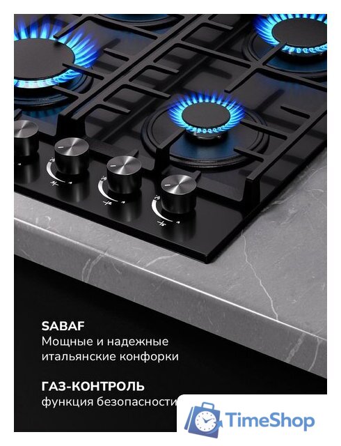 Варочная панель Millen MGHG 452 BL - Изображение №6 — Интернет-магазин Time-Shop
