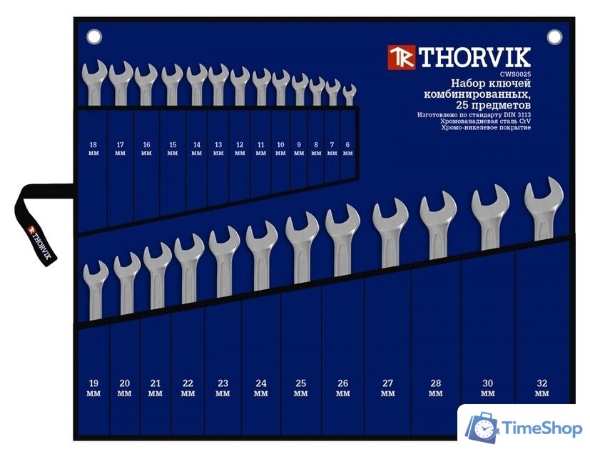 Набор ключей Thorvik CWS0025 (25 предметов) - Изображение №1 — Интернет-магазин Time-Shop
