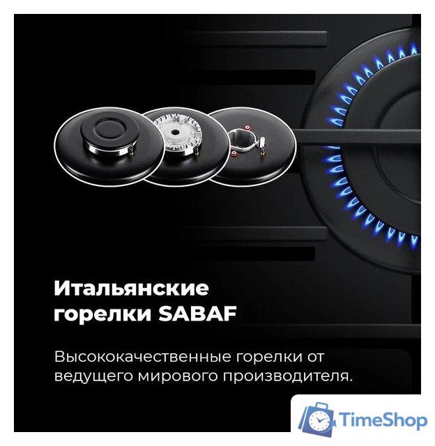 Варочная панель MAUNFELD EGHG.64.63CW/G - Изображение №28 — Интернет-магазин Time-Shop