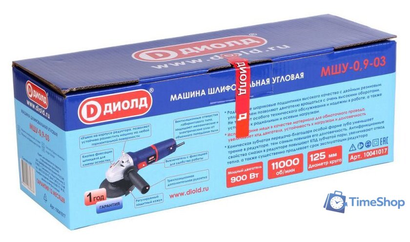 Угловая шлифмашина ДИОЛД МШУ-0.9-03 - Изображение №8 — Интернет-магазин Time-Shop