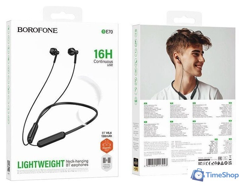 Наушники Borofone BE70 (черный) - Изображение №5 — Интернет-магазин Time-Shop