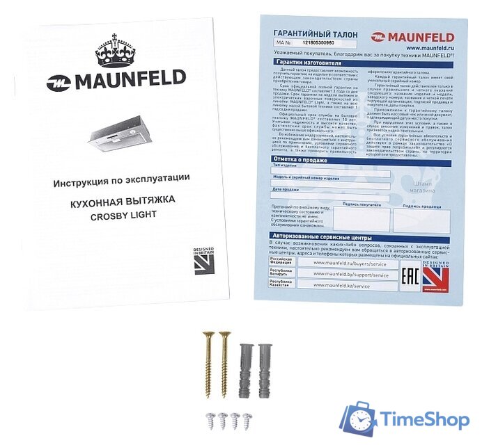 Кухонная вытяжка MAUNFELD Crosby Light (C) 60 (черный) - Изображение №14 — Интернет-магазин Time-Shop