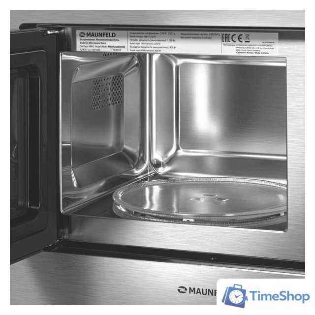 Микроволновая печь MAUNFELD MBMO820MS03 - Изображение №3 — Интернет-магазин Time-Shop