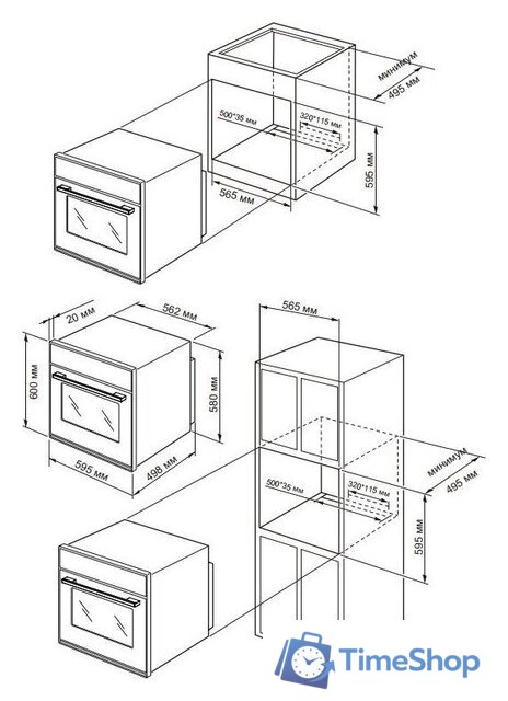 Электрический духовой шкаф Schtoff CME 6406 WH - Изображение №5 — Интернет-магазин Time-Shop