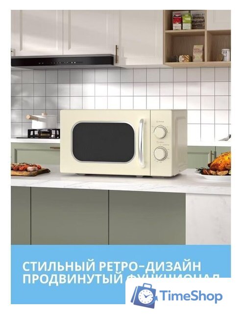 Микроволновая печь Comfee CMW207M2RA-W - Изображение №4 — Интернет-магазин Time-Shop