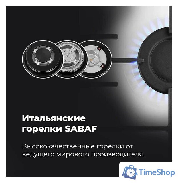 Варочная панель MAUNFELD EGHG.64.43CW/G - Изображение №21 — Интернет-магазин Time-Shop