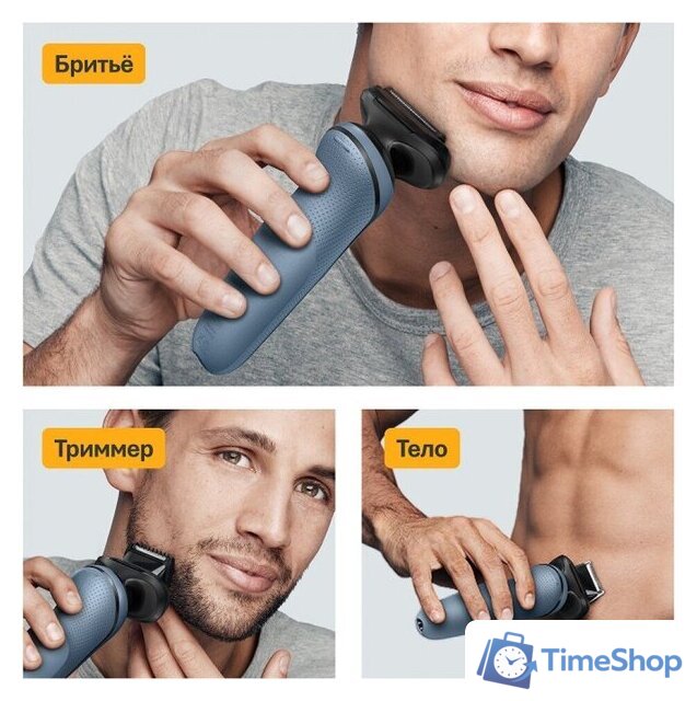 Электробритва Braun Series 5 52-A1650s - Изображение №12 — Интернет-магазин Time-Shop