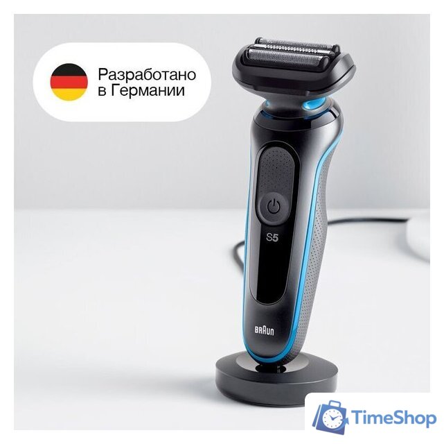 Электробритва Braun Series 5 52-A1650s - Изображение №2 — Интернет-магазин Time-Shop