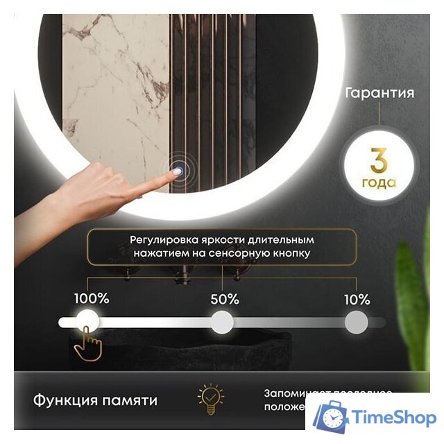  Roxen Зеркало Irida Long 510185-100 100х70 - Изображение №8 — Интернет-магазин Time-Shop