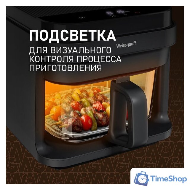 Аэрогриль (аэрофритюрница) Weissgauff WAF 515 GB Air Cook Master - Изображение №14 — Интернет-магазин Time-Shop