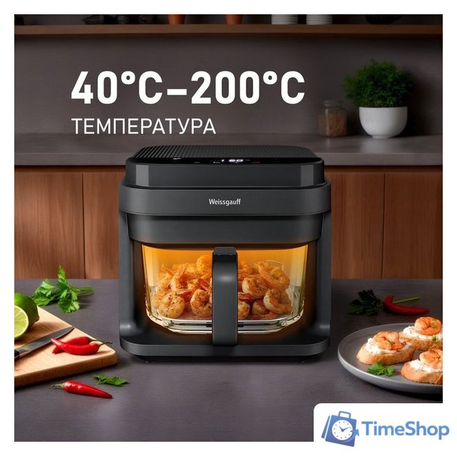 Аэрогриль (аэрофритюрница) Weissgauff WAF 515 GB Air Cook Master - Изображение №9 — Интернет-магазин Time-Shop