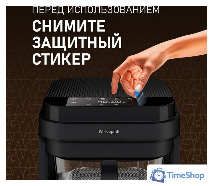 Аэрогриль (аэрофритюрница) Weissgauff WAF 515 GB Air Cook Master - Изображение №20 — Интернет-магазин Time-Shop