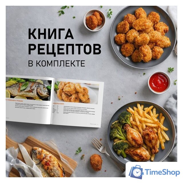 Аэрогриль (аэрофритюрница) Weissgauff WAF 515 GB Air Cook Master - Изображение №21 — Интернет-магазин Time-Shop