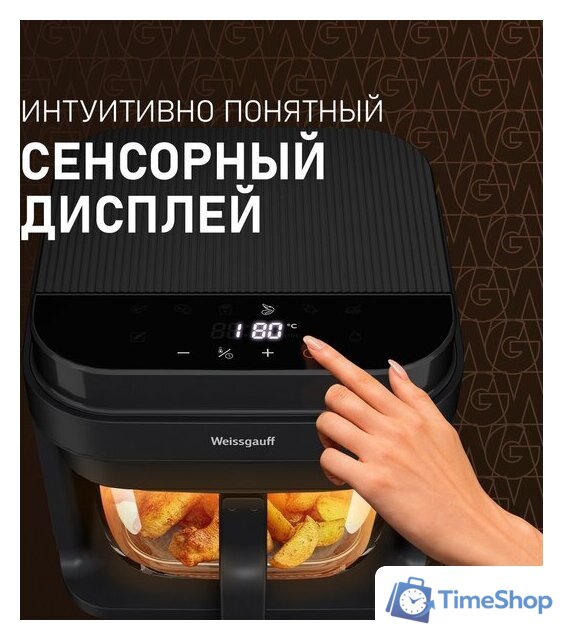 Аэрогриль (аэрофритюрница) Weissgauff WAF 515 GB Air Cook Master - Изображение №13 — Интернет-магазин Time-Shop