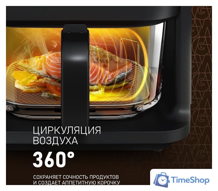 Аэрогриль (аэрофритюрница) Weissgauff WAF 515 GB Air Cook Master - Изображение №10 — Интернет-магазин Time-Shop