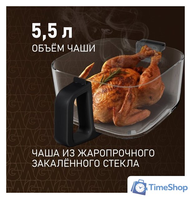 Аэрогриль (аэрофритюрница) Weissgauff WAF 515 GB Air Cook Master - Изображение №4 — Интернет-магазин Time-Shop