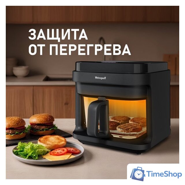 Аэрогриль (аэрофритюрница) Weissgauff WAF 515 GB Air Cook Master - Изображение №17 — Интернет-магазин Time-Shop