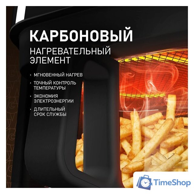 Аэрогриль (аэрофритюрница) Weissgauff WAF 515 GB Air Cook Master - Изображение №6 — Интернет-магазин Time-Shop