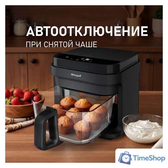 Аэрогриль (аэрофритюрница) Weissgauff WAF 515 GB Air Cook Master - Изображение №16 — Интернет-магазин Time-Shop
