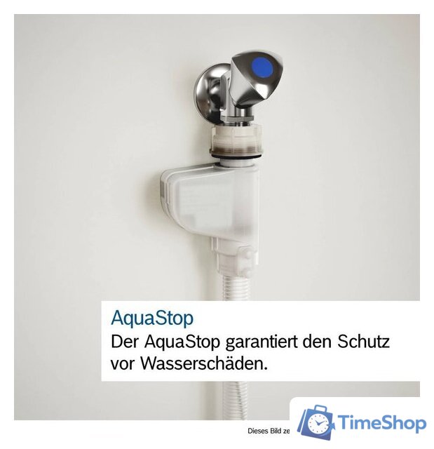 Встраиваемая посудомоечная машина Bosch Serie 2 SMI2ITS09E - Изображение №5 — Интернет-магазин Time-Shop