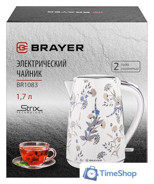 Электрический чайник Brayer BR1083YE - Изображение №10 — Интернет-магазин Time-Shop