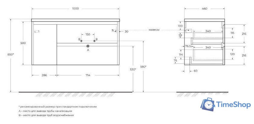  BelBagno Тумба под умывальник Kraft KRAFT-1000-2C-1A-SO-RT-R - Изображение №3 — Интернет-магазин Time-Shop