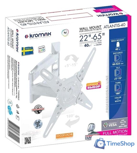 Кронштейн для телевизора Kromax ATLANTIS-40 (белый) - Изображение №3 — Интернет-магазин Time-Shop