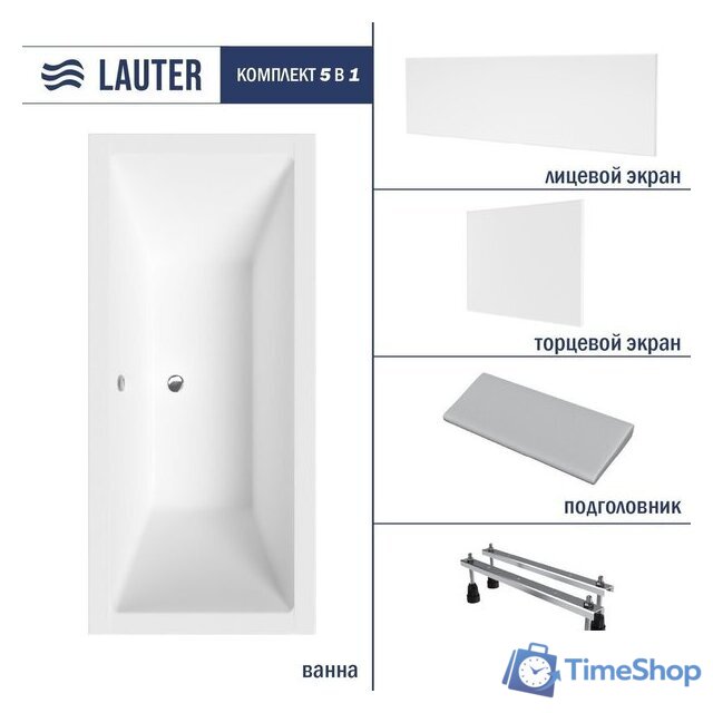 Ванна Lauter Oasis 190 21203090 (с ножками, серым подголов., белый лиц. и торц.экран) - Изображение №1 — Интернет-магазин Time-Shop
